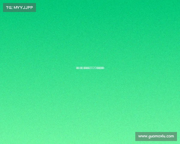 水上 赛事 发布会、2020年水上比赛 水上 赛事 发布会、2020年水上比赛